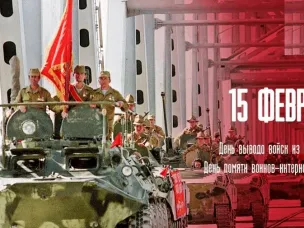 Уважаемые сокольчане, дорогие земляки!